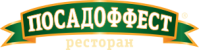 Сеть ресторанов «Посадоффест» Сеть ресторанов «Посадоффест»